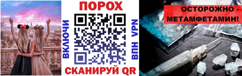 АМФЕТАМИН Premium  Сосновка 