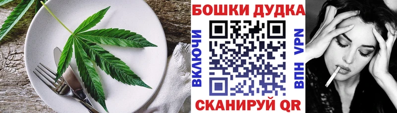 купить наркоту Сосновка Еда ТГК конопля