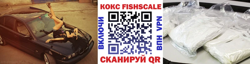 мориарти какой сайт  купить наркотики цена  Сосновка  COCAIN VHQ 