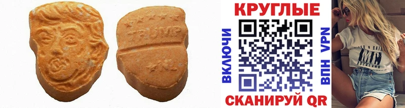 магазин    MEGA ссылки  Ecstasy бентли  Сосновка 