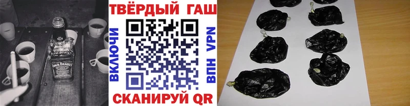 ГАШИШ Premium Сосновка