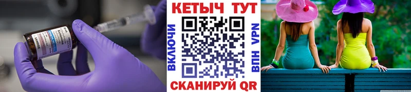 Кетамин VHQ  Сосновка 