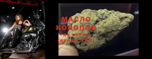 ГАЛЛЮЦИНОГЕННЫЕ ГРИБЫ Баксан