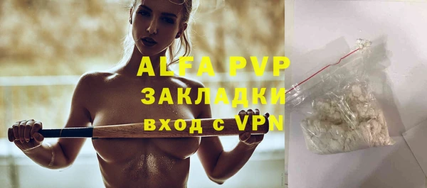 круглые Арсеньев