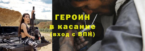 герыч Куйбышев