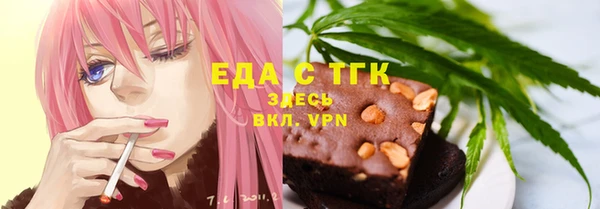 ГАЛЛЮЦИНОГЕННЫЕ ГРИБЫ Баксан