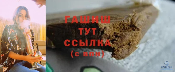 мефедрон мука Балахна