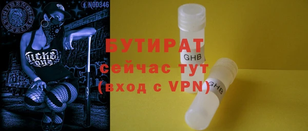 герыч Армянск