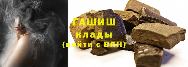 герыч Армянск