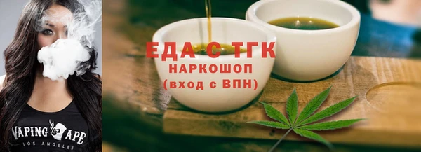 круглые Арсеньев