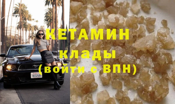 герыч Армянск