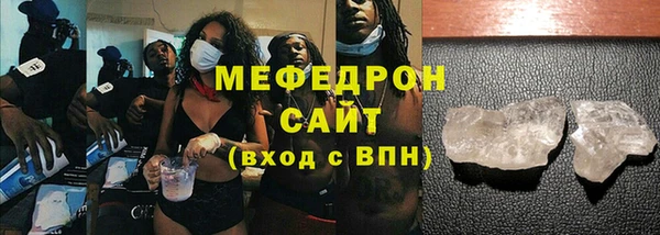 ГАЛЛЮЦИНОГЕННЫЕ ГРИБЫ Баксан
