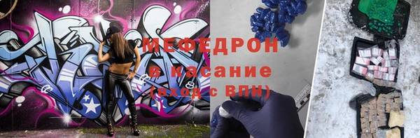 мефедрон мука Балахна