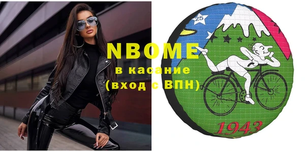 мефедрон мука Балахна
