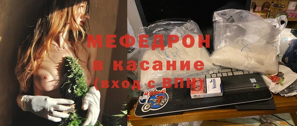 мефедрон мука Балахна