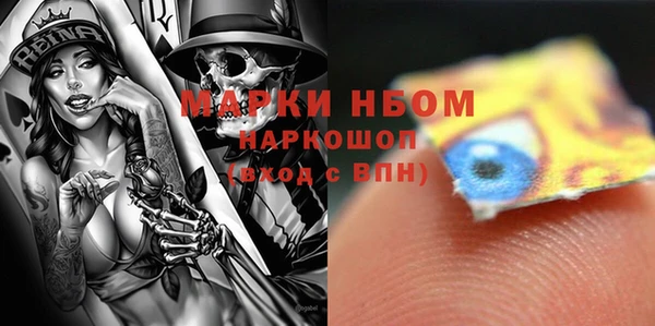 марки lsd Кукмор