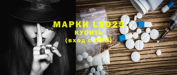 мефедрон мука Балахна