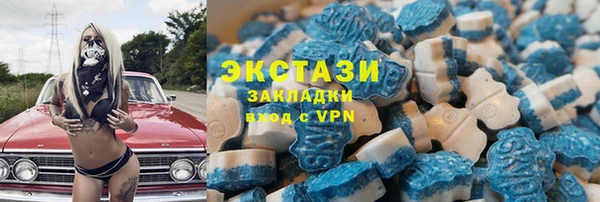 ГАЛЛЮЦИНОГЕННЫЕ ГРИБЫ Баксан