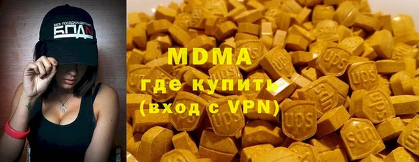 мдма Аркадак
