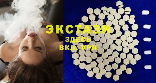 ГАЛЛЮЦИНОГЕННЫЕ ГРИБЫ Баксан