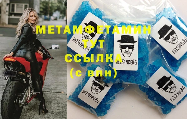 мефедрон мука Балахна