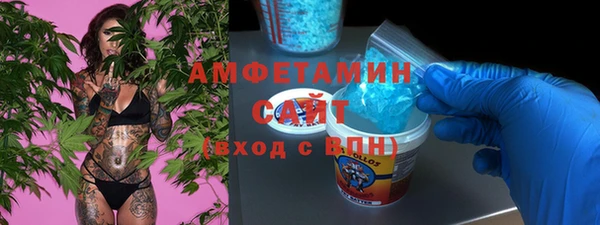 мефедрон мука Балахна