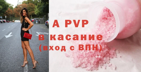 круглые Арсеньев
