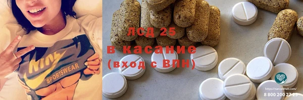 круглые Арсеньев