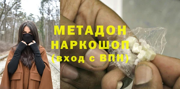 мефедрон мука Балахна