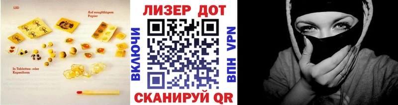 дарнет шоп  Сосновка  ЛСД экстази ecstasy 