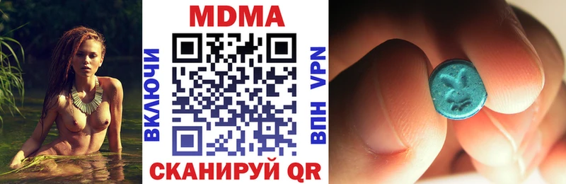 МДМА кристаллы  купить наркотики цена  ссылка на мегу вход  Сосновка 