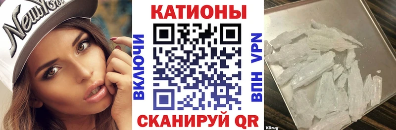 купить наркоту  Сосновка  МЕФ VHQ 