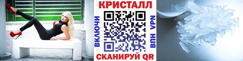 МЕТАМФЕТАМИН Methamphetamine  Сосновка 