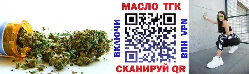 ТГК вейп гидра как зайти Сосновка